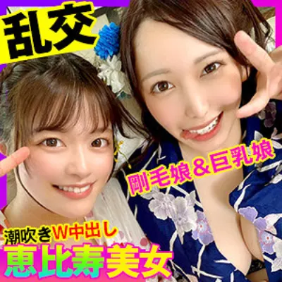 かのん&みづき 2