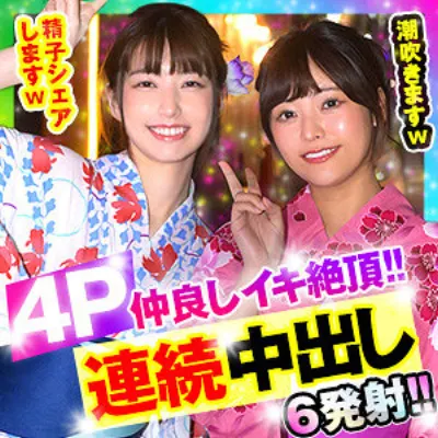 れい＆まい 2