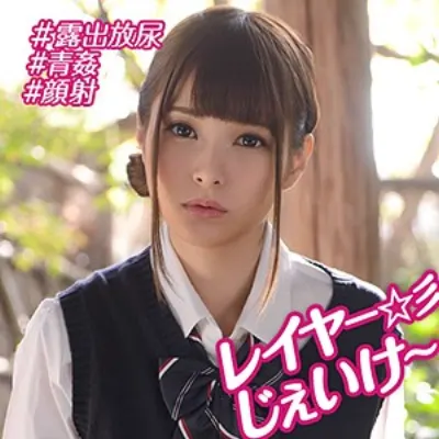 みほ 3