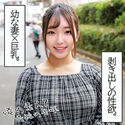 ことはさん