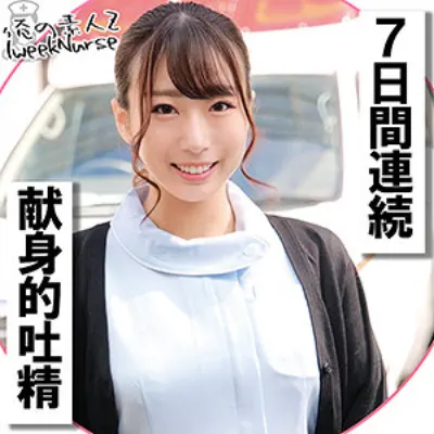 りくさん