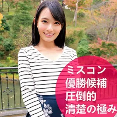 こはる