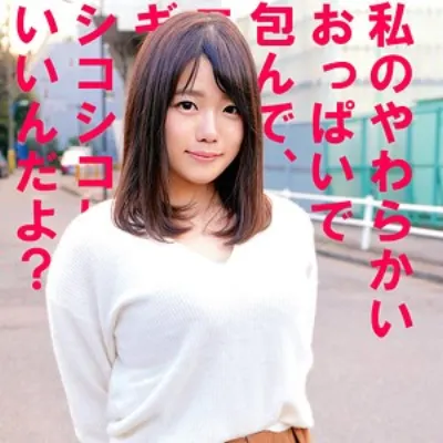 さちこ
