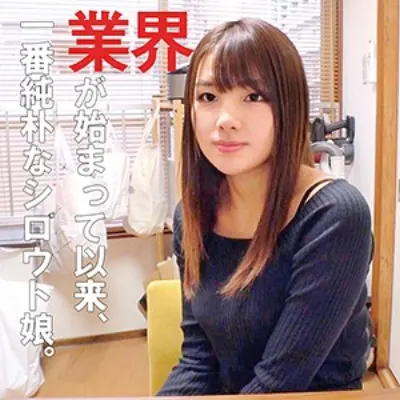 はな 2