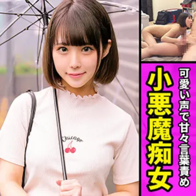 ななみ 2