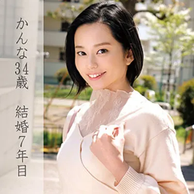 かんな