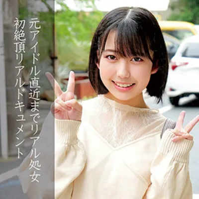 ひまり