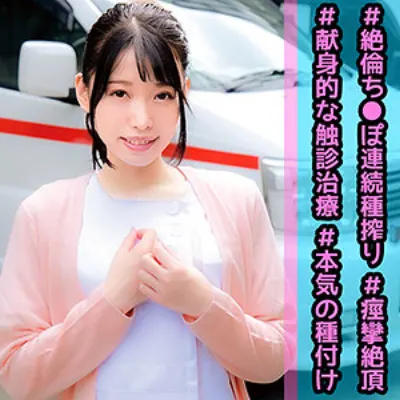 みなみさん