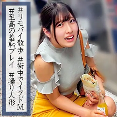 さやか