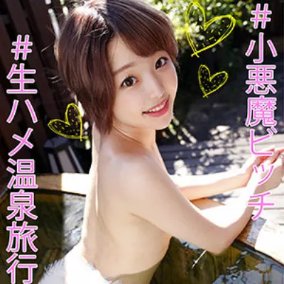 ゆうな