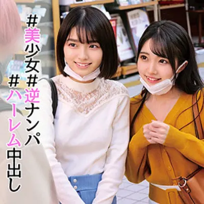 すみれちゃん&ひかるちゃん