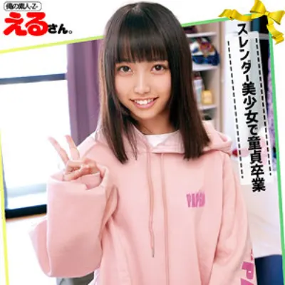 えるさん