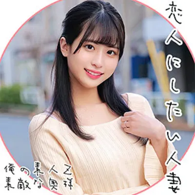 あいりさん