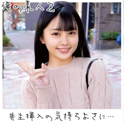 いちか