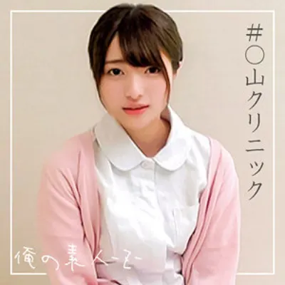あおいさん 3