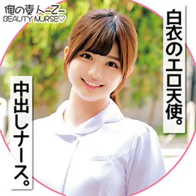 りなさん