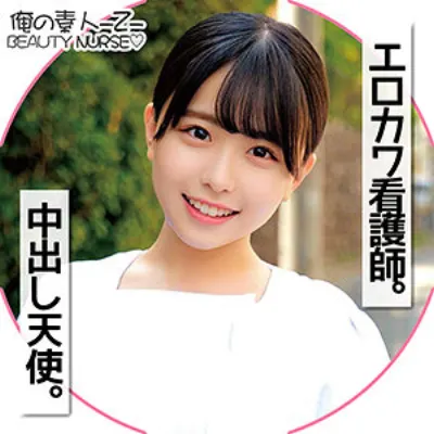 こなつさん