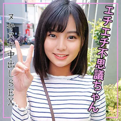 ほたる
