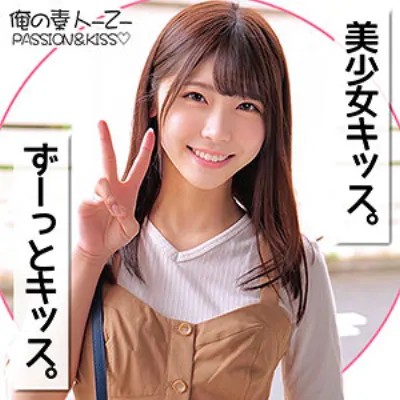 あかりちゃん