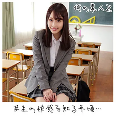 Mちゃん