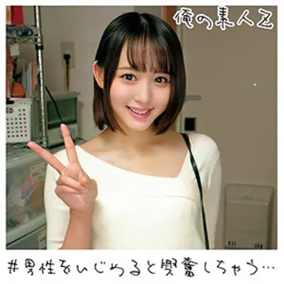 ゆらちゃん