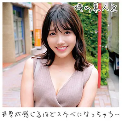 さくらちゃん