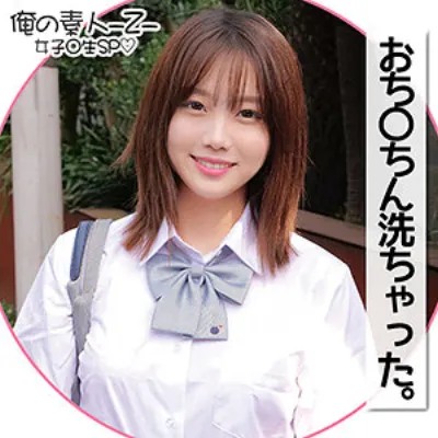 みれいちゃん