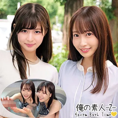 みづき&ゆき