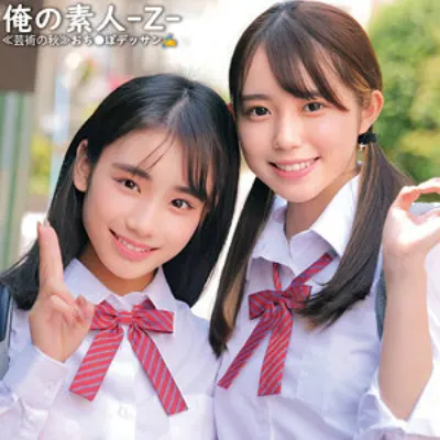 しおん&なのは