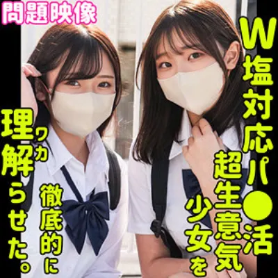 かなた&みれい