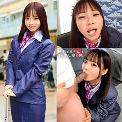 渡来さん