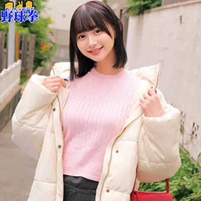 しずか