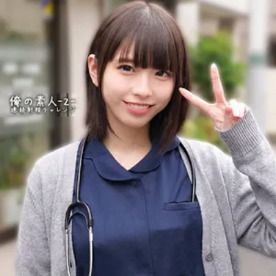こはるちゃん