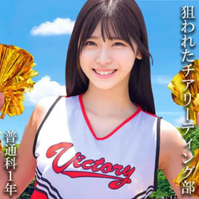 普通科1年:(仮)Aさん