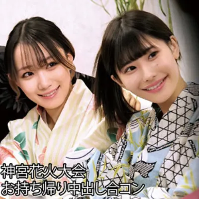 ゆめる&ひなの
