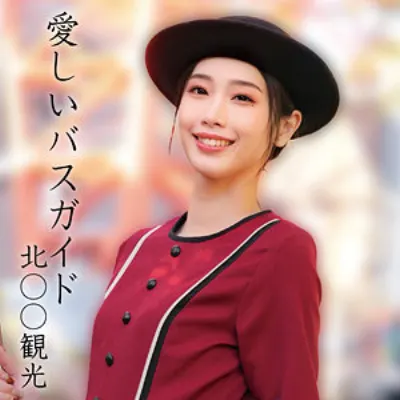 小松さん