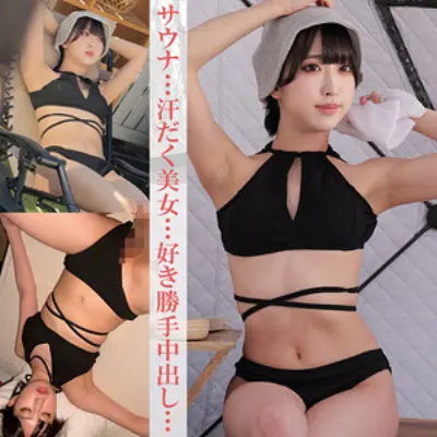 Yちゃん