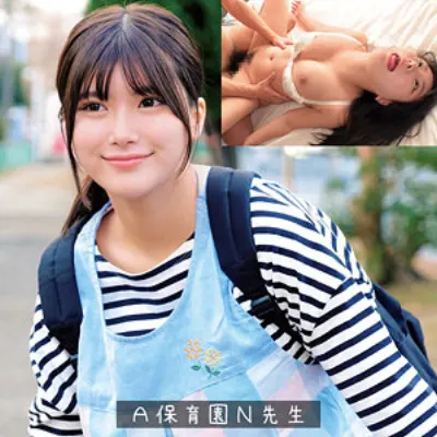 Nさん