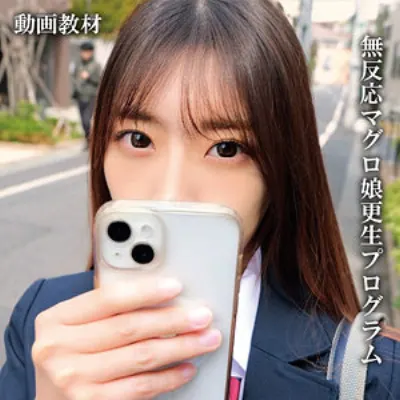 なぎ