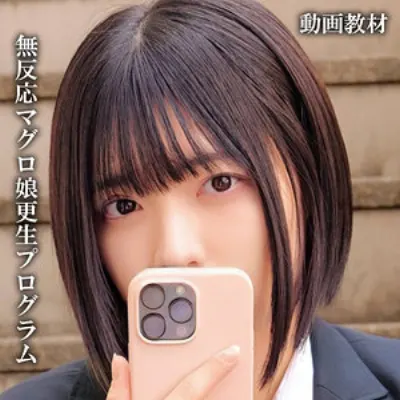 ゆみ