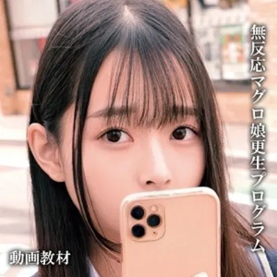 つぼみ