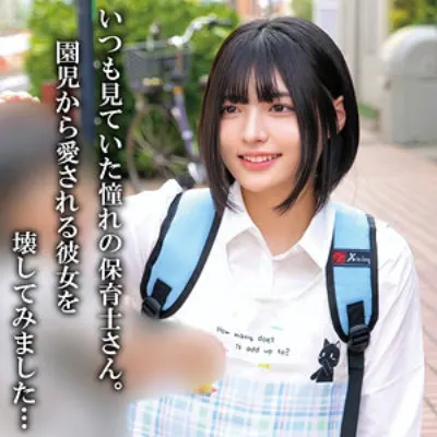 Nさん