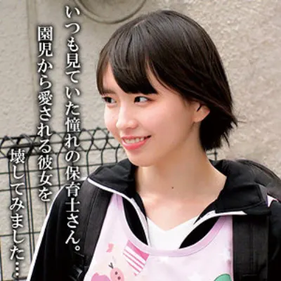 Sさん