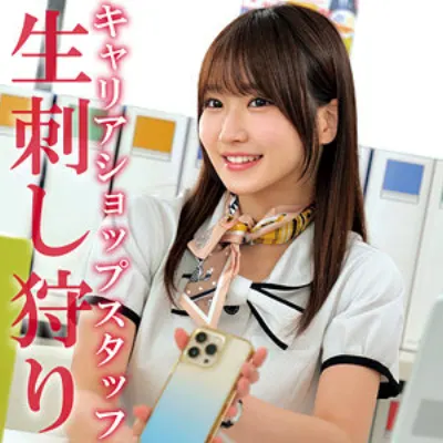 イモトさん