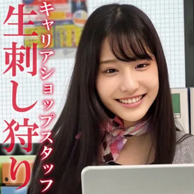 ニシノさん