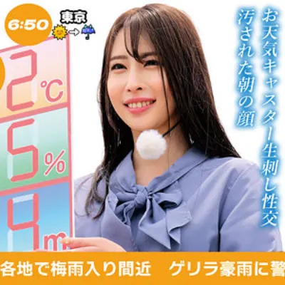 宮澤さん