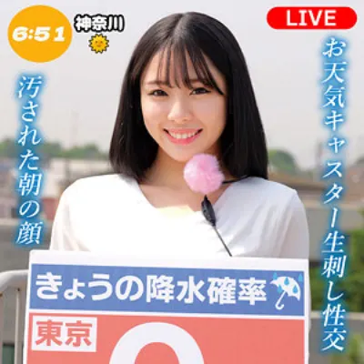 中村さん