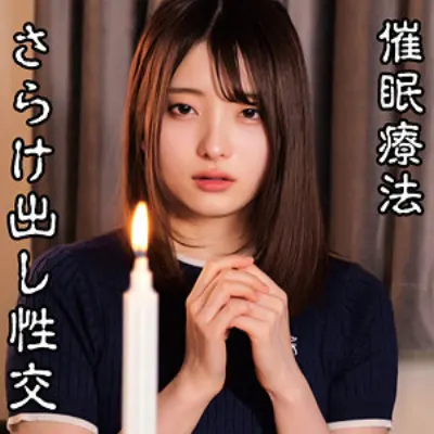 Aさん