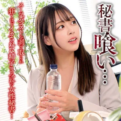 キクチ
