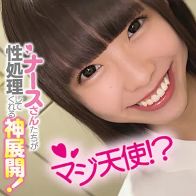 こはるさん